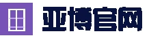 亚博 - yabo官网首页 - 综合官网官方入口