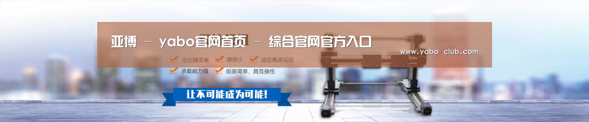 某某机械公司