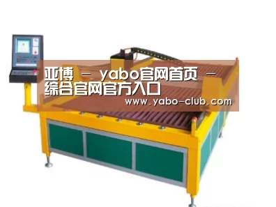 产品名称一