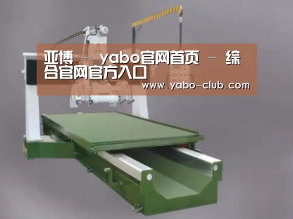 产品名称八