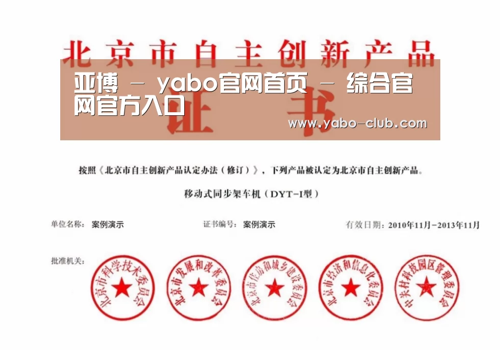 荣誉证书四(图1)